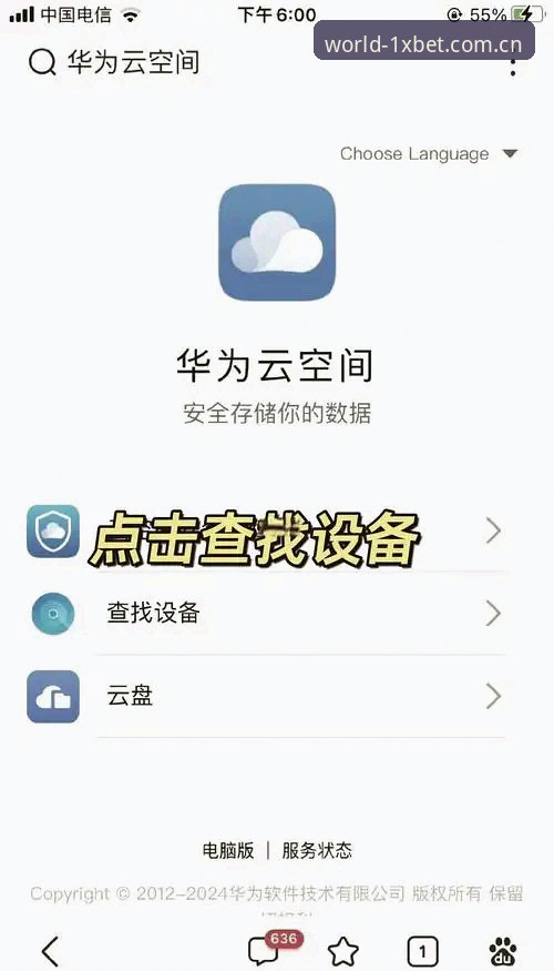 3种方法搞定xbet官网入口在哪使用指南，解决登录难题
