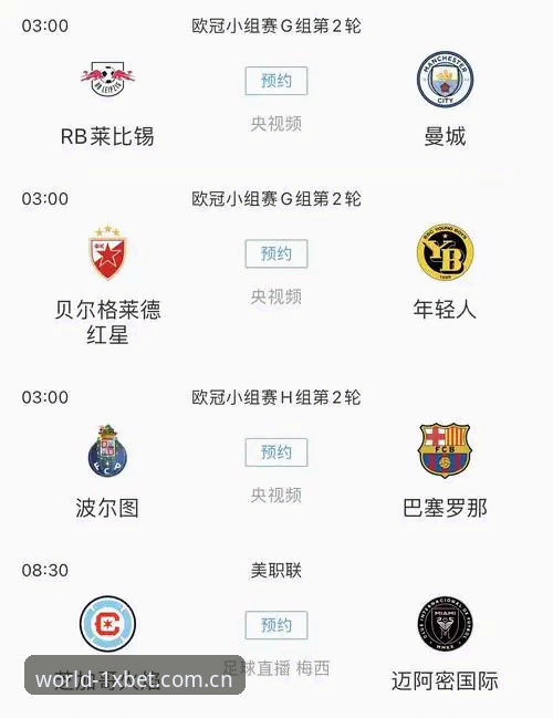 1xbet国际平台深度剖析：官网地址最新入口全面解析