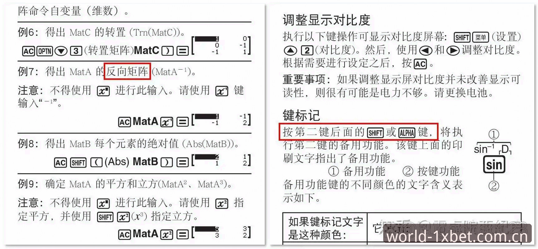 1xbet国际平台完整版教程：从注册到投注的实用操作指南